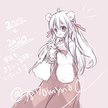 ★新年ご挨拶★