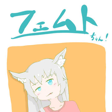 よその子