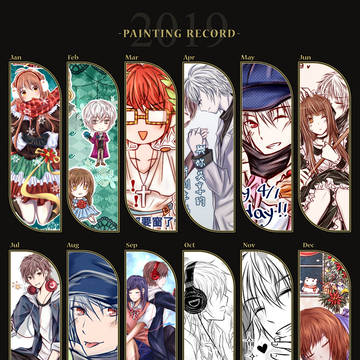 2017~2019絵師一年進化録