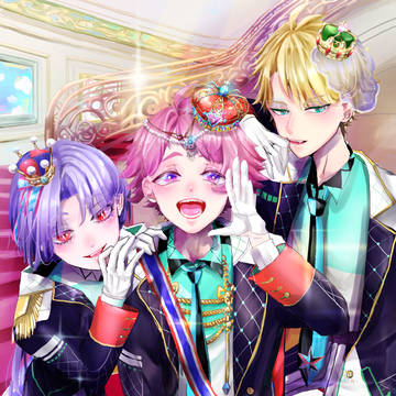 おうさま。