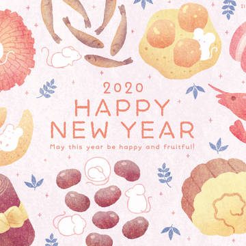 Happy New Year 2020