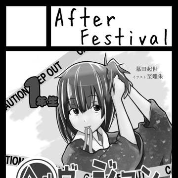 C98申し込みました