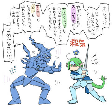 全員撃破記念