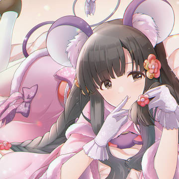 ねずみ紗枝はん