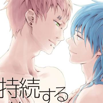 【ノイ蒼】持続するハニーデイズ(同人誌ウェブ再録)