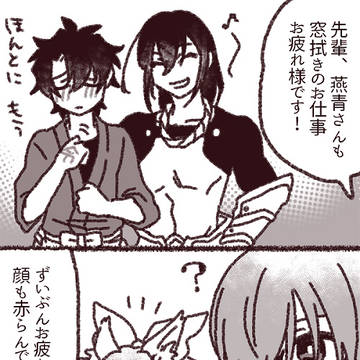 床磨き