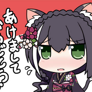 あけおめキャルちゃん