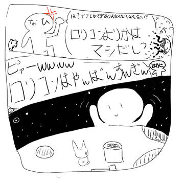 病んだ人の辿り着く場所