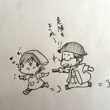 白黒ナ