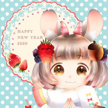 🍓🐭あけおめねずみ🐭🍓