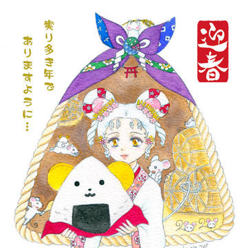 2020年賀 〜豊穣祈願〜