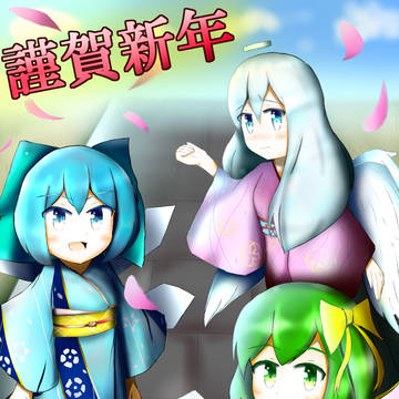 描き初め 2020