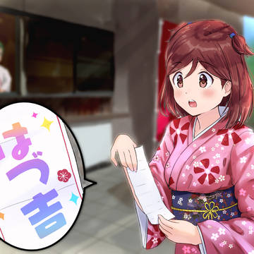 2020年描き初め！