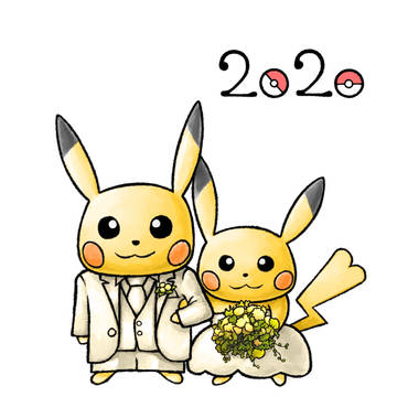 2020
