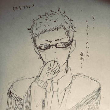 ハリポタの服着せてみた