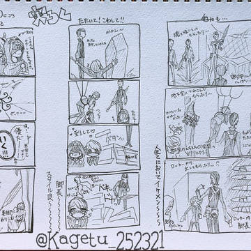 素敵な白黒無常さんと出会った話