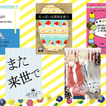 【BOOTH】自家通販のお知らせ
