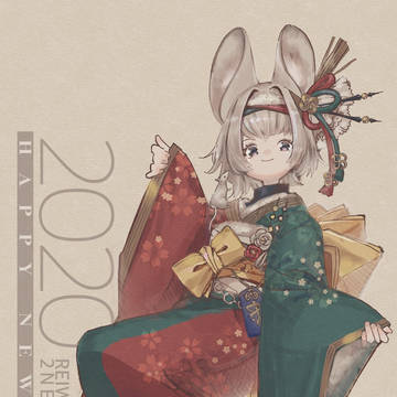 あけましておめでとうございます