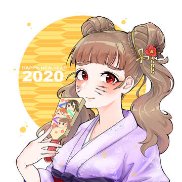 あけまして神谷奈緒めでとうございます