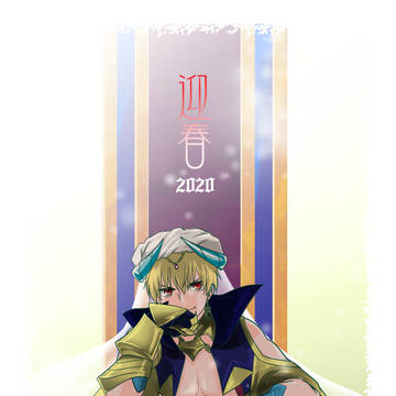 2020年賀状&C97ありがとうございました【そのに】