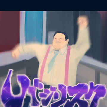 去年のらくがきとかな