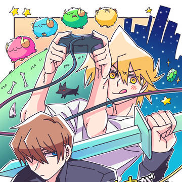 冬インテ新刊サンプル