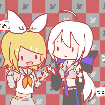 あけましたおめでとうござます