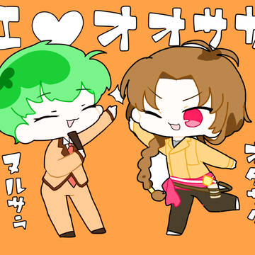 地元愛❤