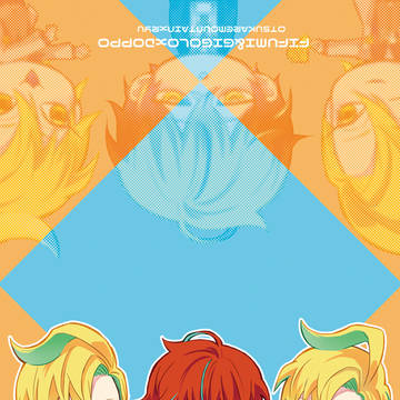 通販開始【新刊サンプル】1/12■CLB7■ひふど&じごど新刊