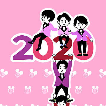 2020