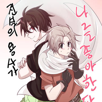 SENYU