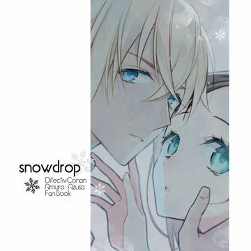 【1/13アメカフェ】あむあず新刊①
