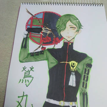 鶯丸