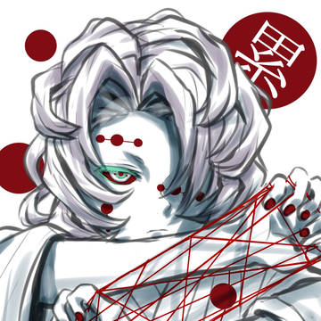 累