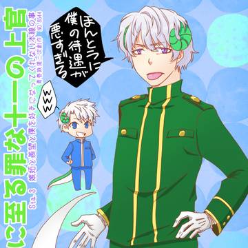 ついろぐと委託のご案内
