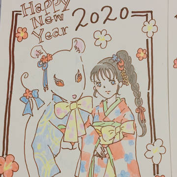 happy new year
