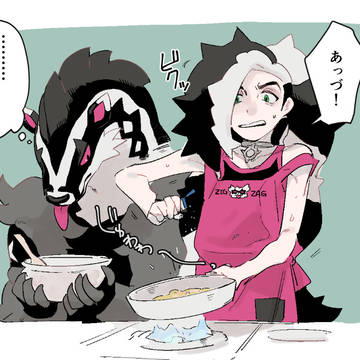 やきもち