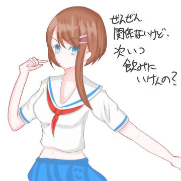 しりあいのこ