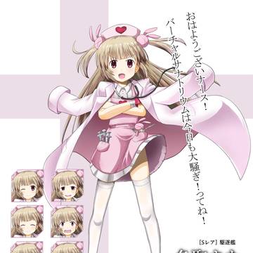アズレン紹介画像風名取さな