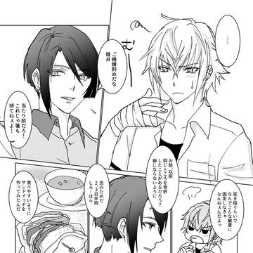 Readyyy!　まとめ