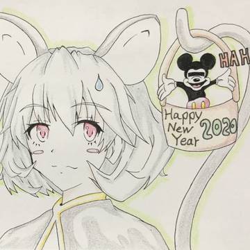 明けましておめでとう御座います