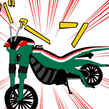 バトルホッパー参上
