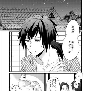 初夜後の義炭