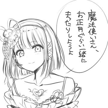 落書き白雪