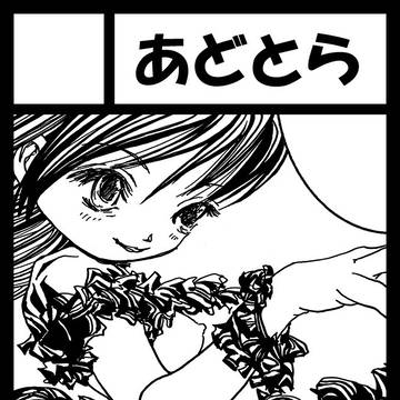 コミケ98申し込みました