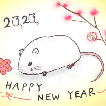 HappyNewYear