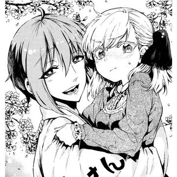 「神主さんとお嬢様」