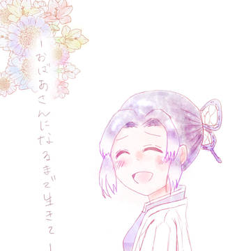 あなたには、