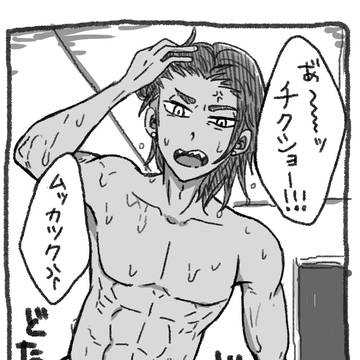 キバユウ２（キバ→ユウ）