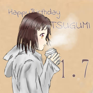 設定をド忘れして描いたつぐみ誕生日絵